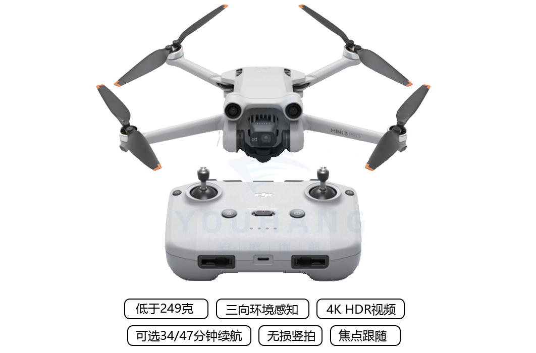 DJI Mini 3 Pro.png